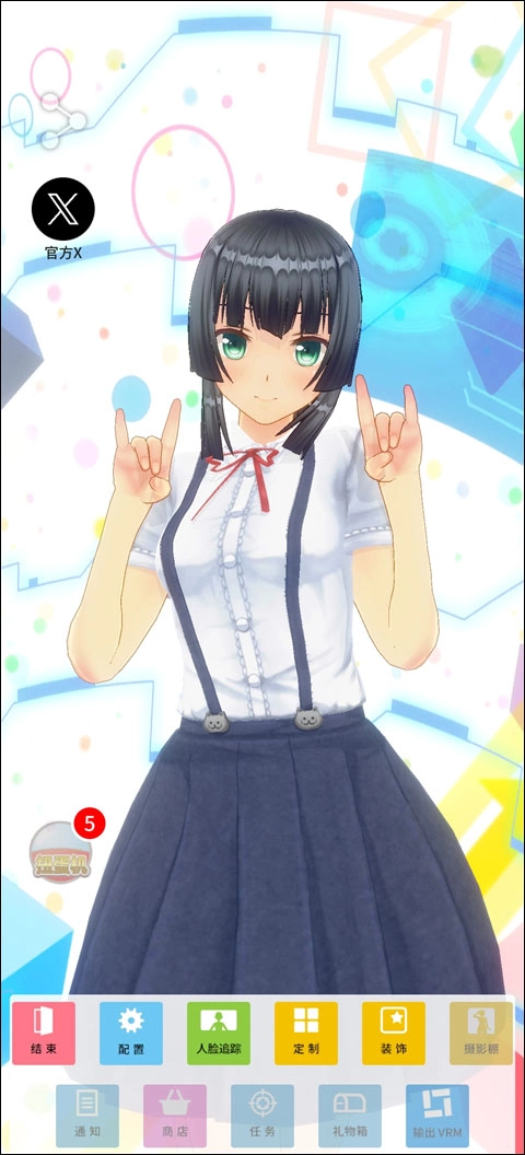 定制虚拟偶像2026-图2