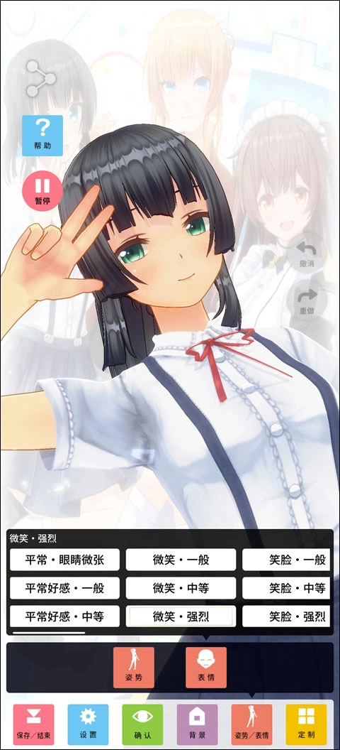 定制虚拟偶像2026-图4