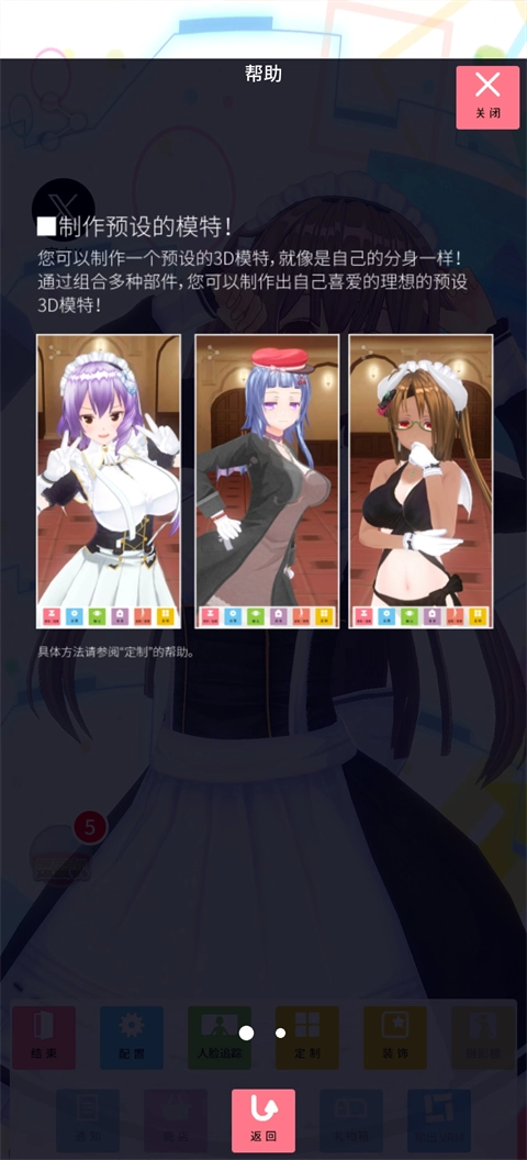 定制虚拟偶像2026-图3