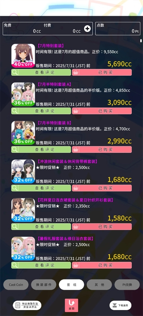 定制虚拟偶像2026-图6