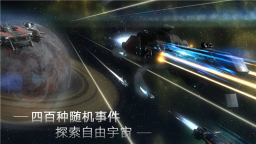 无尽银河图1