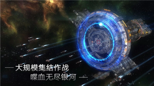 无尽银河图2