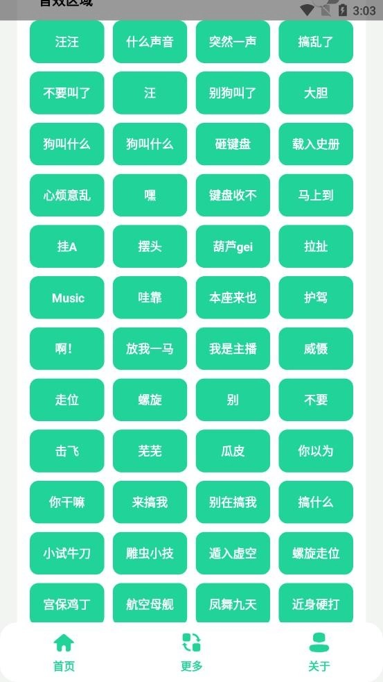 耀扬盒免费原版图3
