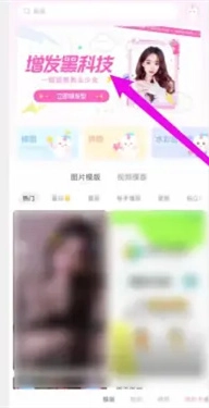 一甜相機(jī)截圖5