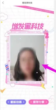 一甜相機(jī)截圖8