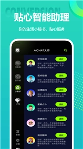 文案宝