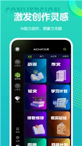 文案宝
