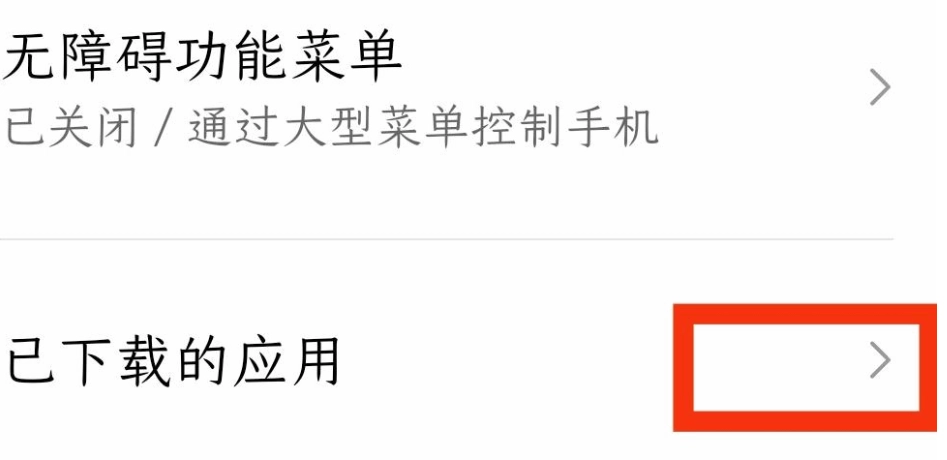 李跳跳派大星重生版