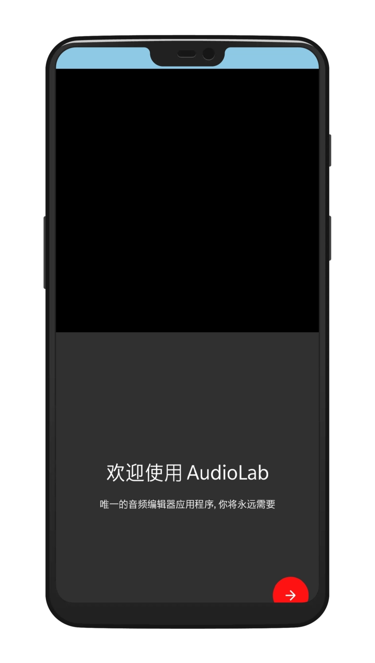 AudioLab正版