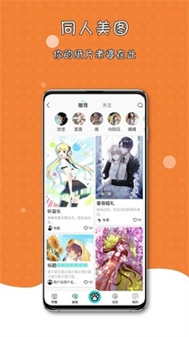 橘子猫轻小说正版