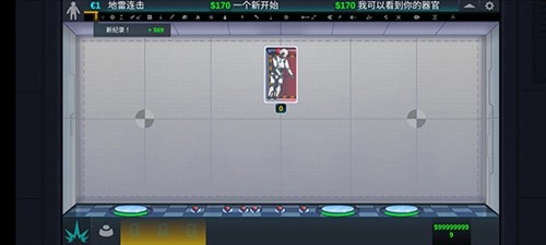 人类实验室-图1