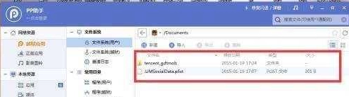 无尽之剑2完美存档