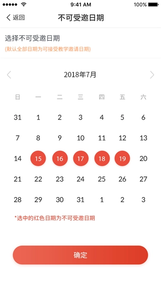 舞蹈教考通截图4