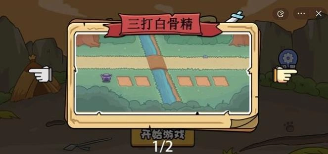 扯个蛋子安卓版