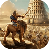 文明与征服安卓官方版