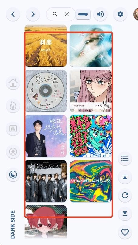 澎湃音樂(lè)播放器截圖3