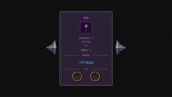 从零开始的勇者生活安卓版