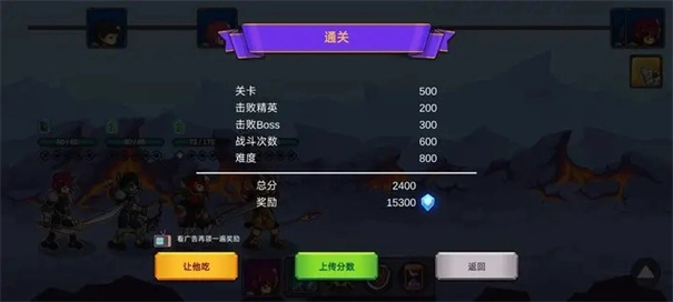 从零开始的勇者生活安卓版