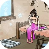 破屋取暖小游戏