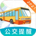 地铁来了