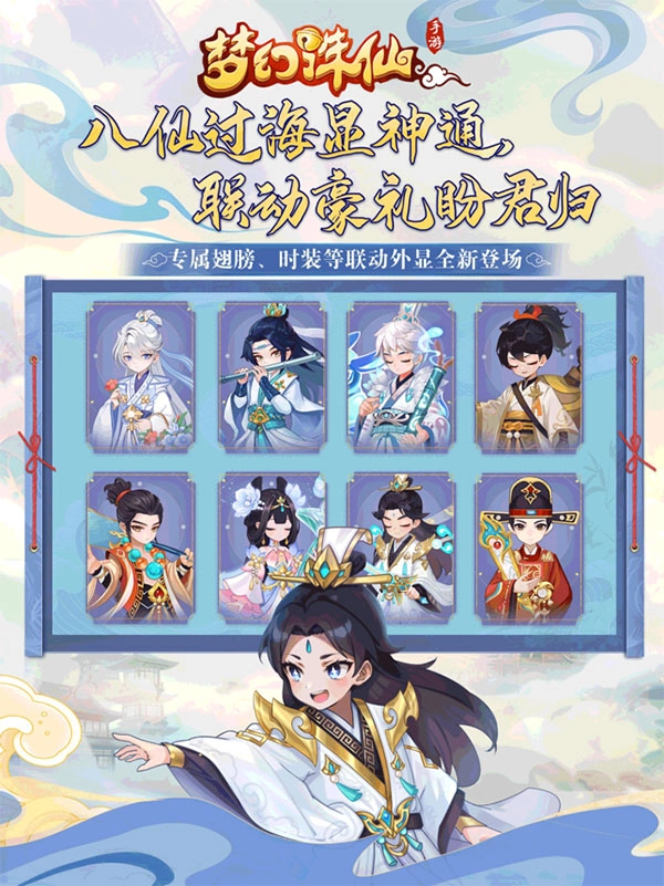 梦幻诛仙正版下载