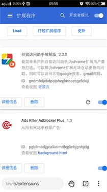 猕猴桃浏览器手机版下载