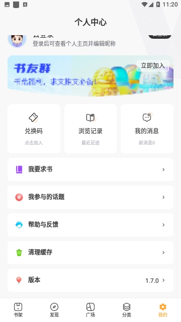 疯情书库(3)