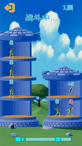 爬塔战争2