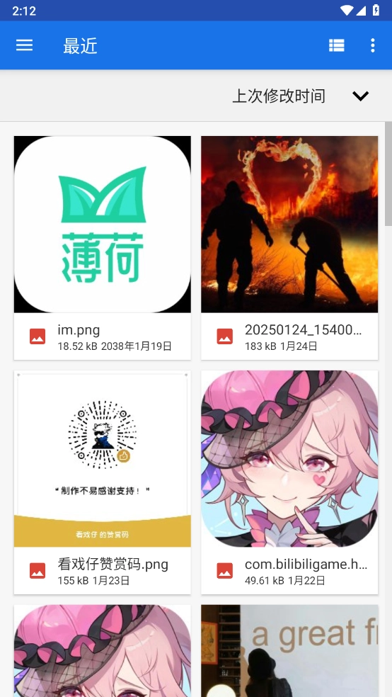 深度求索图4