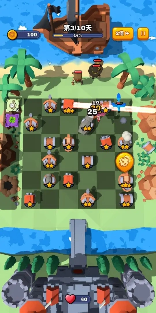 合塔大作战安装包下载