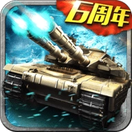 坦克风云折扣服官方版