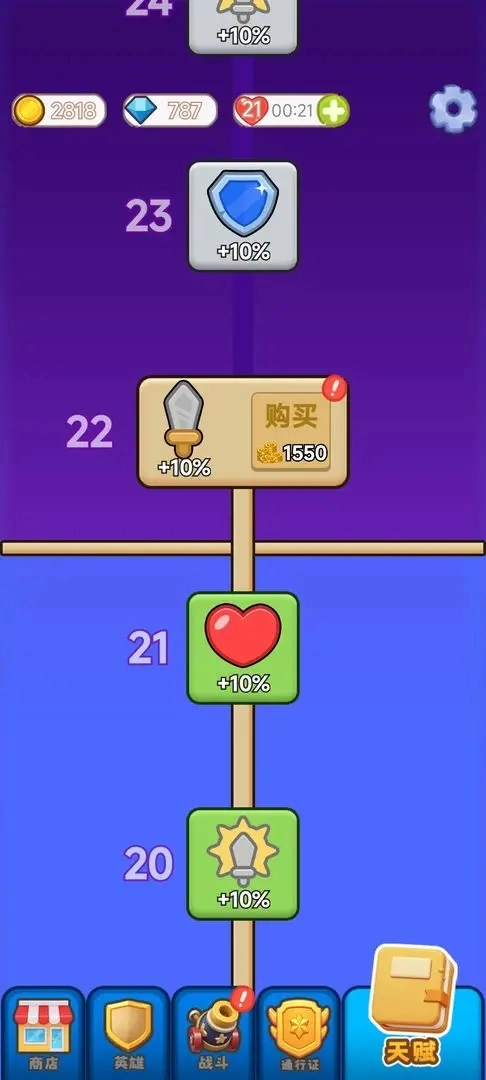 裂变特工队截图1