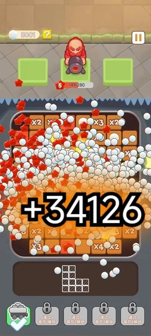 裂变特工队截图0