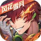 镇魂街天生为王