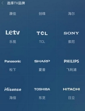 万能遥控安卓版