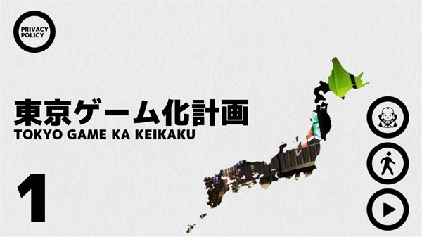 幽灵线东京汉化版(1)