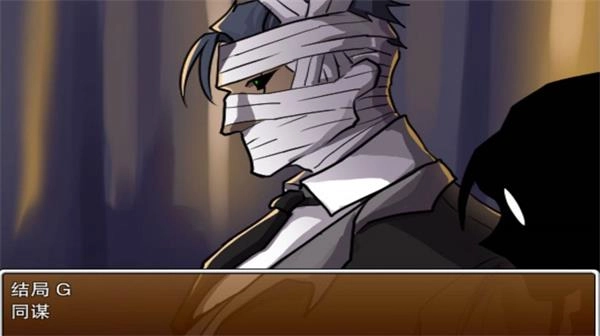 像素男友语音版(3)