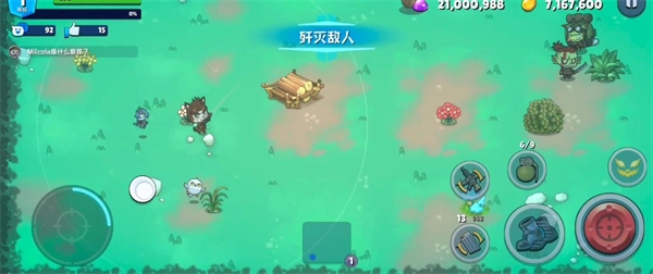 米莉科拉苏打之王