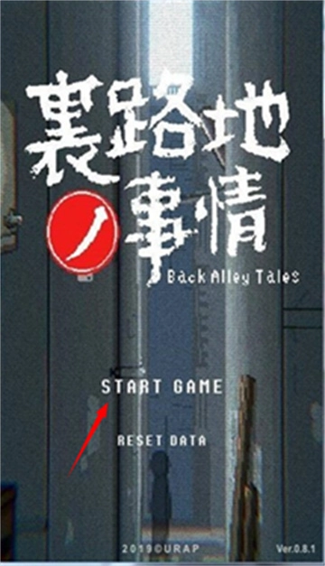 小巷子里的秘密事情图1