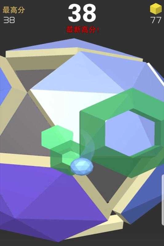 球球六边形3D(1)