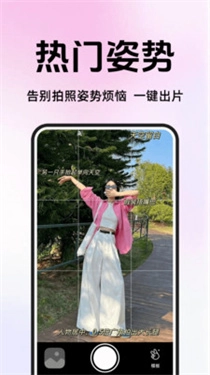 拍照教程图解正版下载