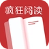 疯狂阅读阅读器