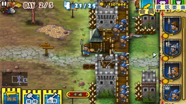 要塞围城中文正式版