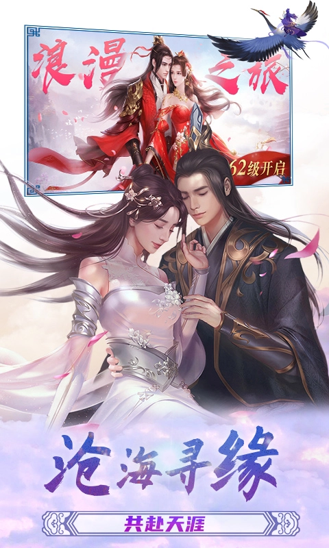武布天下游戏安装包图2