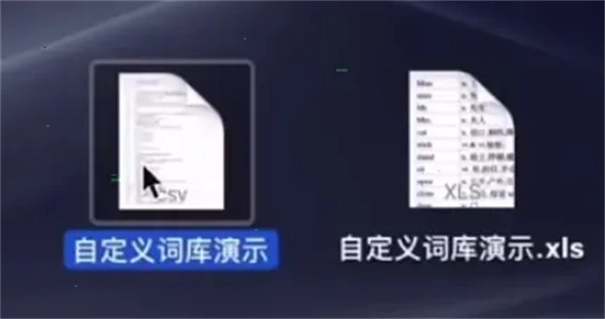 List背单词安卓版