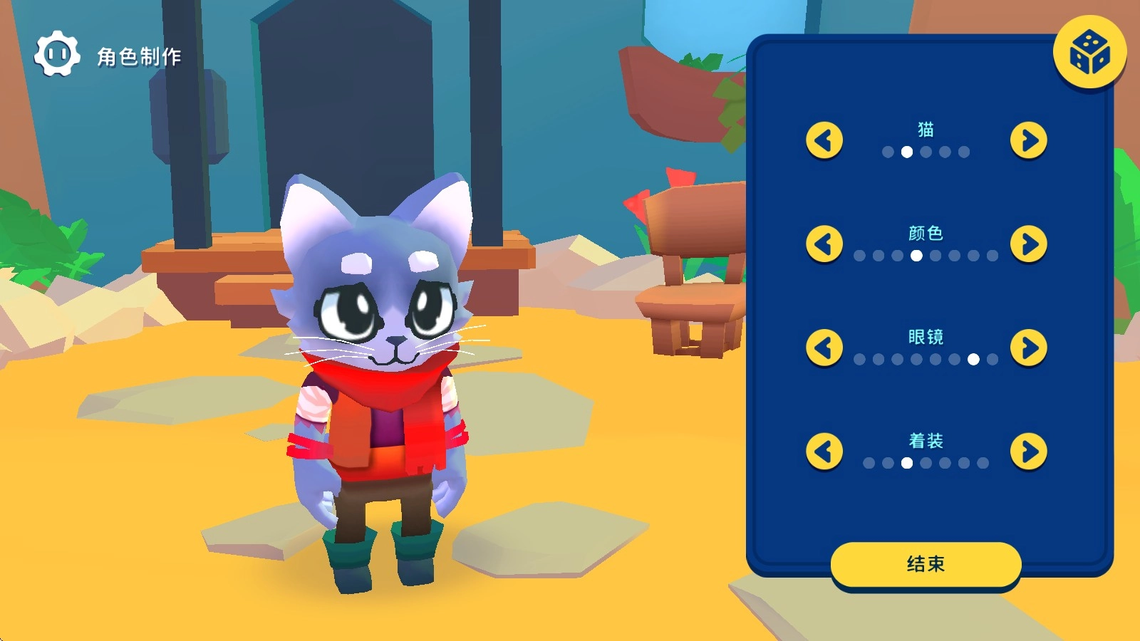 机器人世界冒险手机版(1)