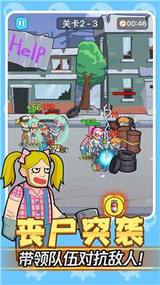 我怕你个鬼游戏