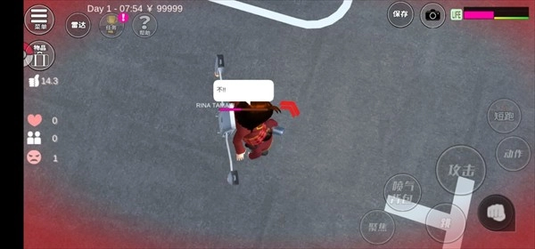 美少女梦工厂图5