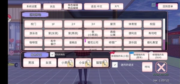 美少女梦工厂图6