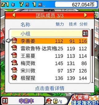 沖刺賽車物語1截圖3